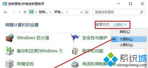 �޸�Ϊ����ͼ�ꡱ