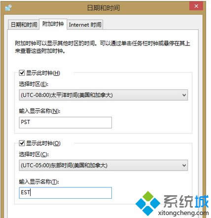 添加两个不同时区 添加两个不同时区