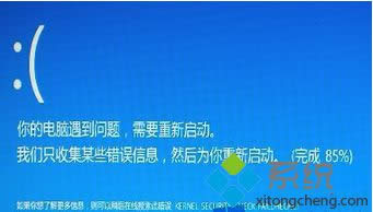 Win 8����������ʾKERNEL SESURTY CHECK FAILURE������