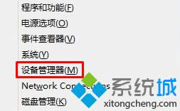 ѡ���豸��������