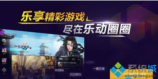 win8ϵͳ��װ�ֶ�ȦȦʧ�ܵ����ɽ�6�޷���װ��δ���