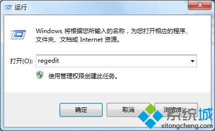 输入regedit 输入regedit
