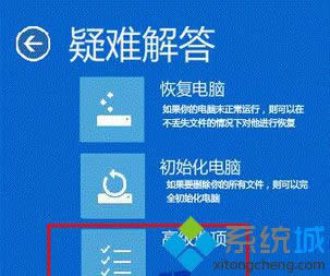 ѡ�񡰸߼�ѡ�