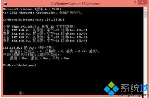 PING 命令 看是否连接成功 PING 命令 看是否连接成功