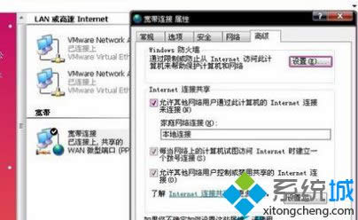 设置成功 设置成功