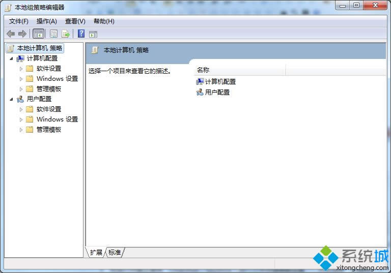 win8.1ϵͳͨ������Ա༭���ر�OneDrive����İ취