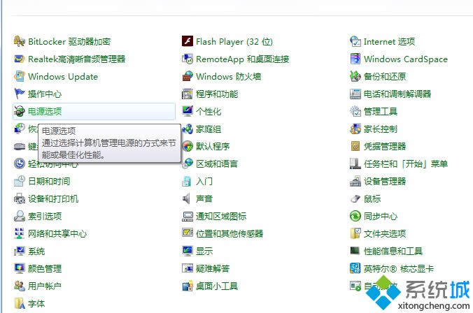 Win 8ϵͳHDAudBus.sys���¹ػ�������δ���