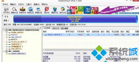 ���� DiskGenius ����