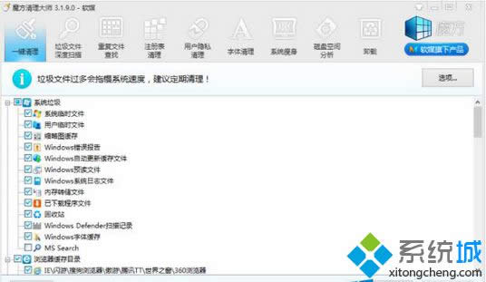 ����ħ��������ʦ������