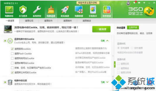 win8ϵͳ������ù������������ļ���win8ϵͳ���ù������������ļ���4�ְ취