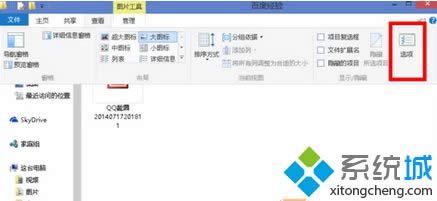 ������鿴��-"ѡ��"