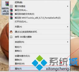 win8ϵͳ����rar��ʽ��ѹ�����������������ƽ�