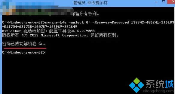��װwin8����ϵͳ���޷�����Bitlocker���ܴ��̵Ĵ����취