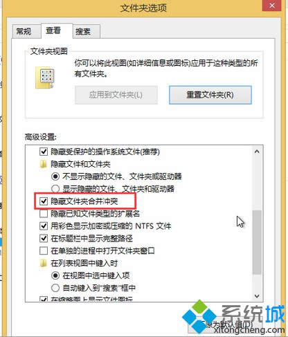 win8ϵͳ����ͬ���ļ����ϵ������Ѵ��������ر�