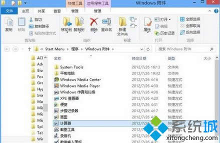 ���ļ�λ��