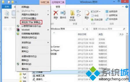 ѡ�񡰹̶�����ʼ��Ļ��