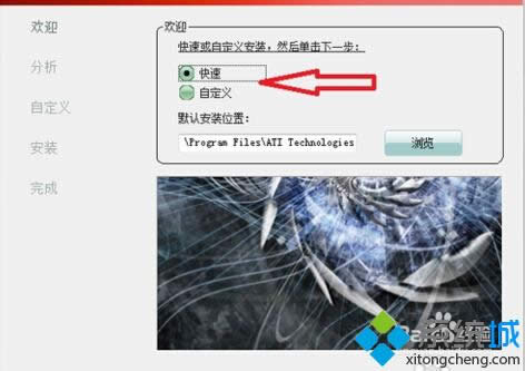 ѡ����ٰ�װ