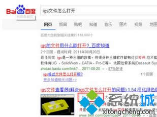 下载 regaligs 下载 regaligs