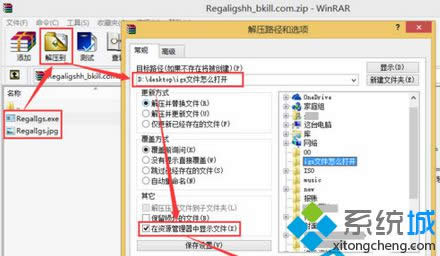 压缩到本地硬盘 压缩到本地硬盘