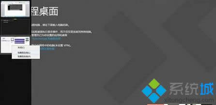 Win8ϵͳ����˫����������ʾ2��Metro����