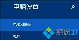 Win 8ϵͳ�汾�������鿴���鿴Win 8ϵͳ�汾�ŵ�2������