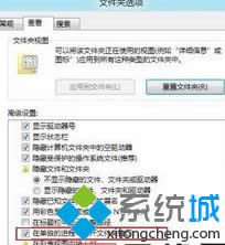 查看选项卡 查看选项卡