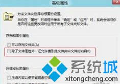 win8���ļ��ܻ������޷�Ӧ�����ԭ�򼰴����취