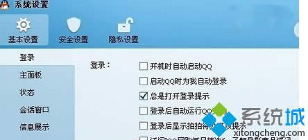 点击勾选 点击勾选