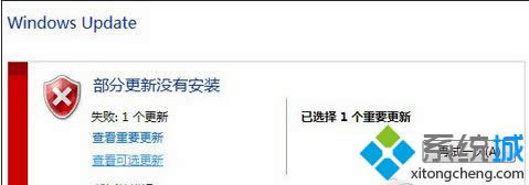 Win8�����Զ�������ʾ��������80246008��δ���