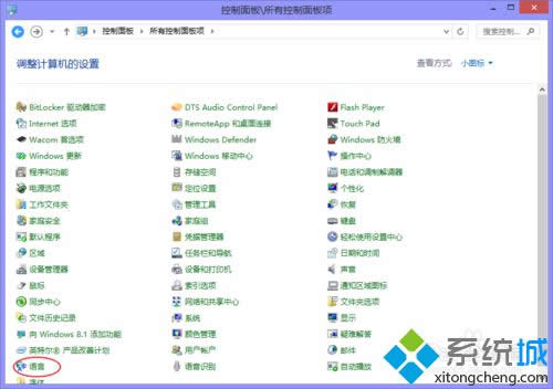 点击“语言”选项 点击“语言”选项