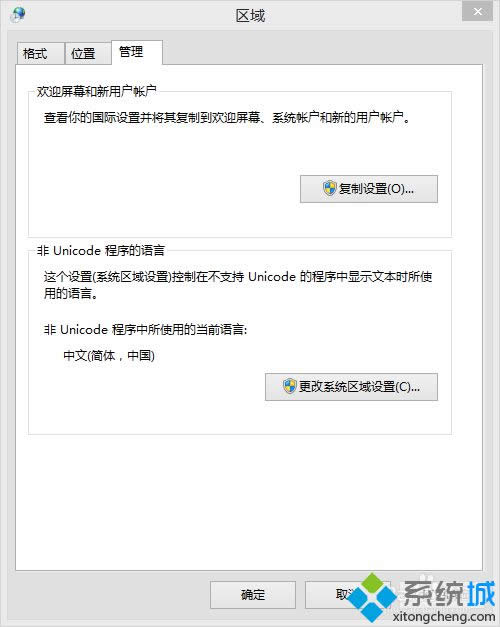 选择 管理 选择 管理
