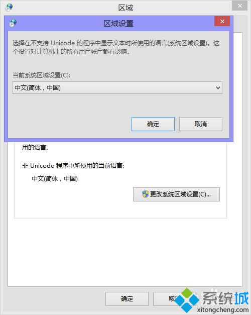 win8ϵͳ����ϵͳ���Եİ취��ͼ����ϸ�̡̳�