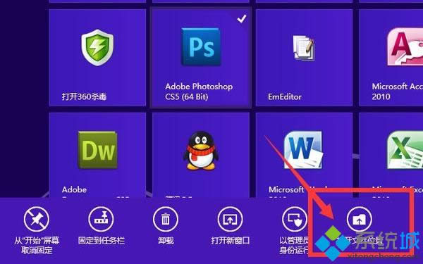 win8ϵͳ��ΰѳ���ͼ���ϵ����棿win8ϵͳ�ѳ���ͼ���ϵ�����İ취