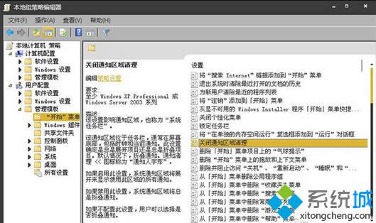 �ҵ����ر�֪ͨ����������