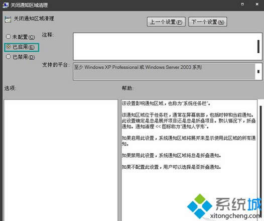 win8.1������ͼ������Ϊȫ����ʾ�����Զ�������������