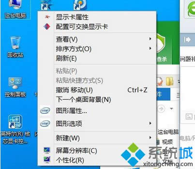Win8.1ϵͳ�Ҽ�����ļ���ʾ��δ��Ӧ���Ľ������