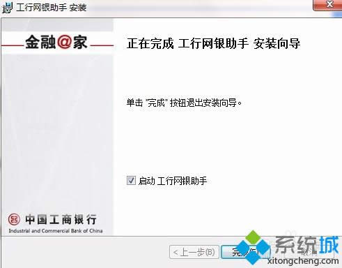 �����ɰ�װ