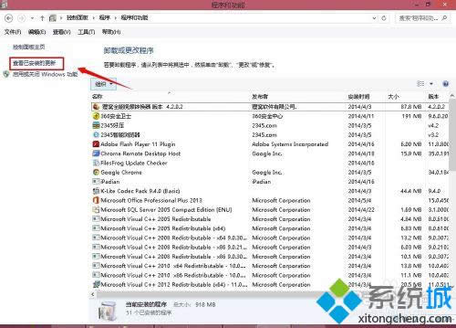 ������鿴�Ѱ�װ���¡�