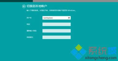 �л��������˻���¼