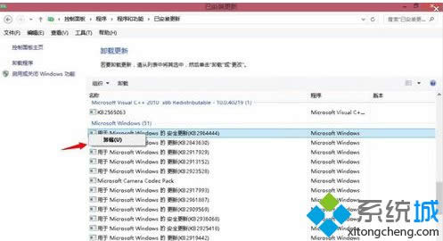 ж�ص����ڰ�װ�ĸ��²���