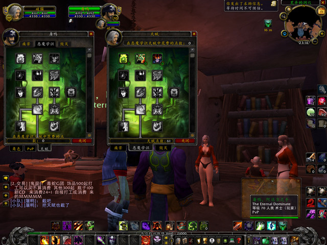 [��ʿ]WOW������Ѫ���ٵ�����70��ʿ ħ�����繥��