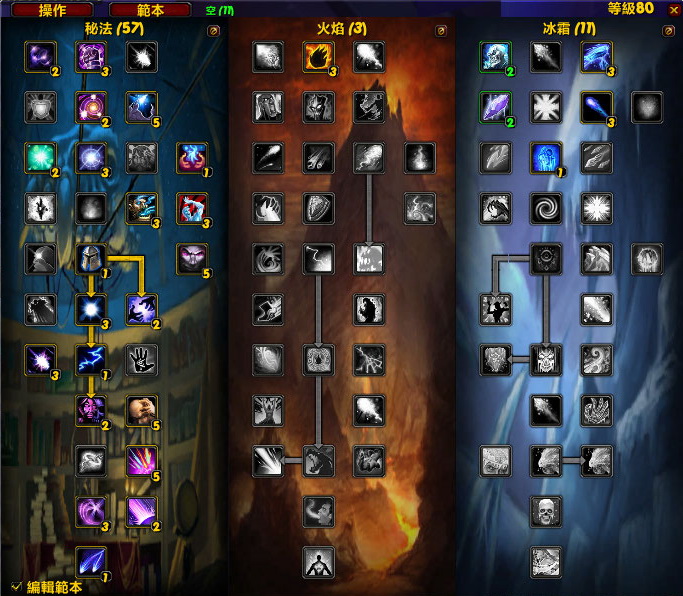 [��ʦ]3.08a �·���NERF�Ժ� ľ׮ʵ����RAID���ݱȽ� ħ�����繥��