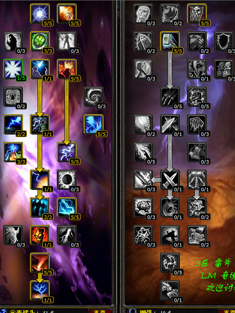 [����]����3.05�ֽ׶�PVE����츳�����츳