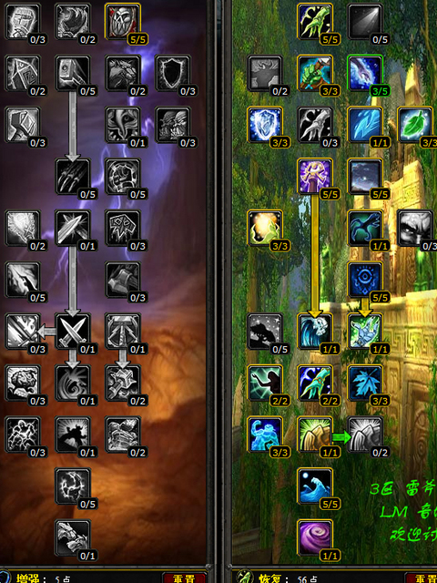 [����]����3.05�ֽ׶�PVE����츳�����츳 ħ�����繥��