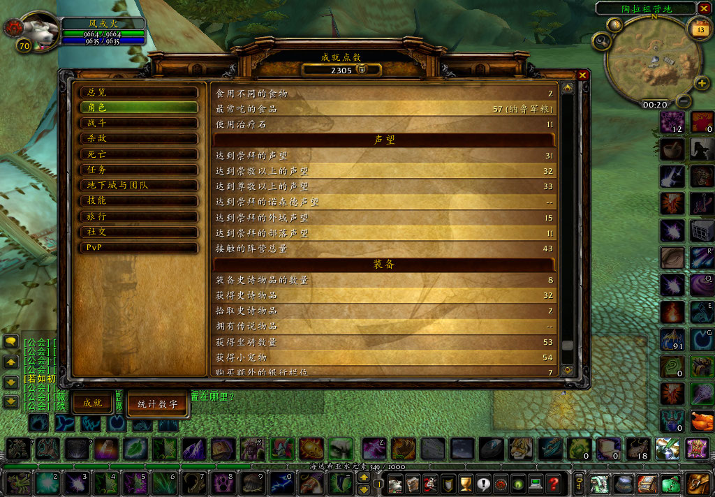 [�ۺ�]�ɾ��ð����ĵ� ħ�����繥��