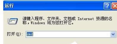 �޺�����Chkdsk���ߴ���XP��cmd.exe���ļ�����