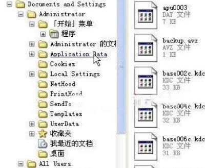 �ָ���װ�����ܴ���Ŀ¼����82��XPϵͳ�е�ͼ��