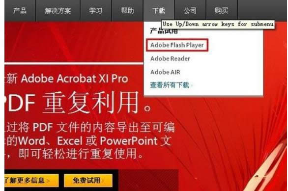 IE�������XP��������ҳ��ʾ��ȫ���޸�����-02