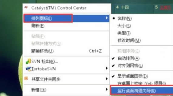 ��ϸ˵����������������XP�а�ȫɾ�������ݷ�ʽ