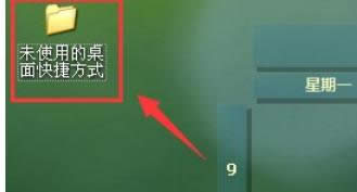 ���ʹ������������XP�а�ȫɾ�������ݷ�ʽ-03